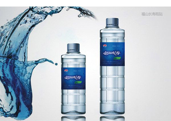 福山长寿矿泉水瓶贴包装设计