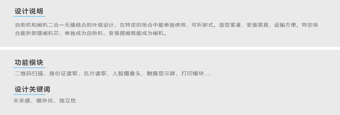 工业产品设计流程图