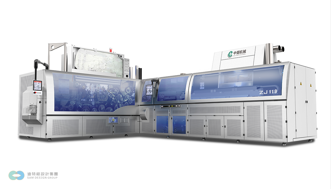 中烟机械卷烟机组项目设计草图