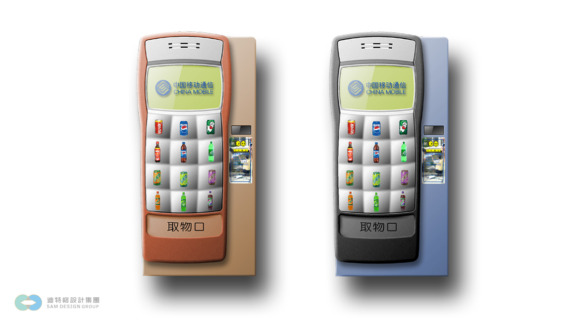 工业产品设计流程图