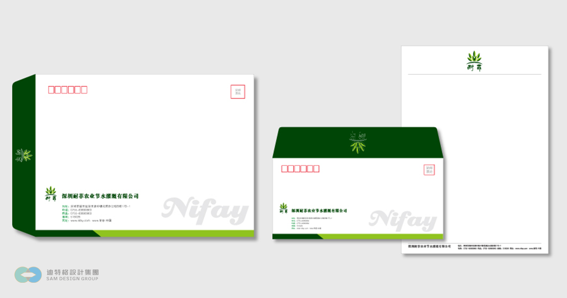 工业产品设计过程步骤