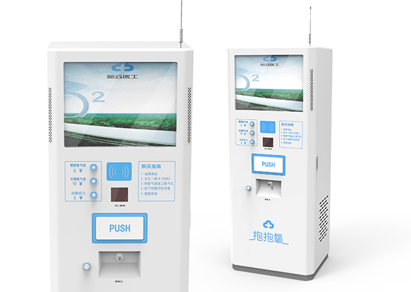 抱抱氧外观设计