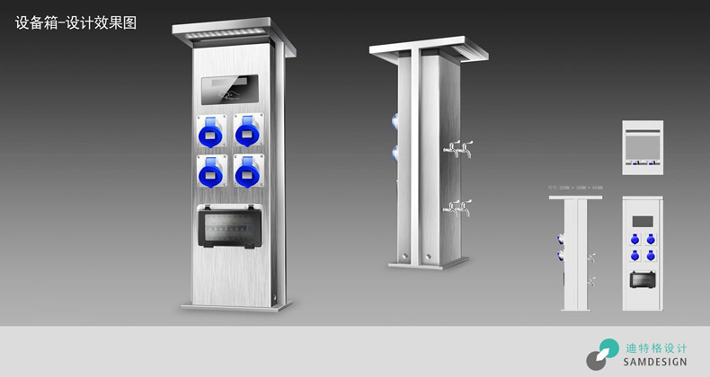 游艇设备箱外观设计效果图