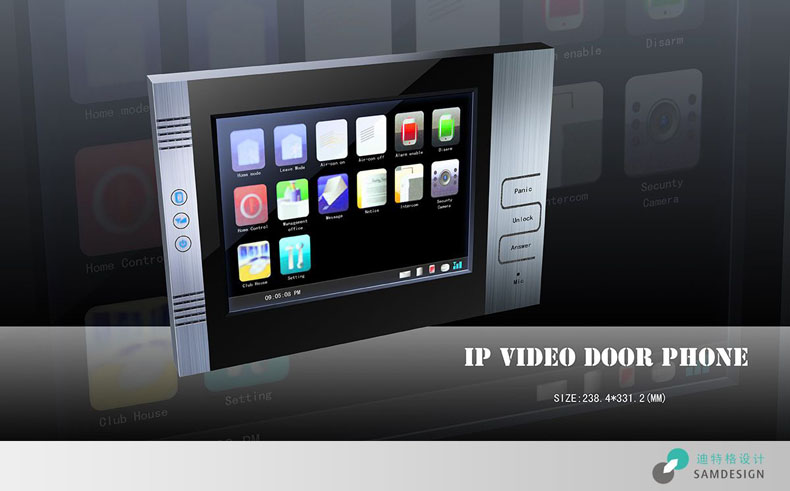 楼宇对讲系统室内机设计