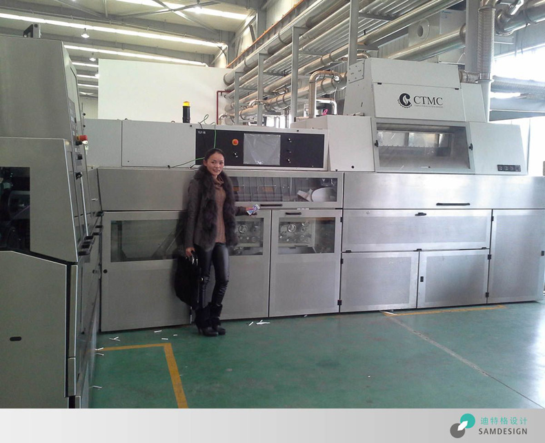 卷烟机械结构设计实拍场景图