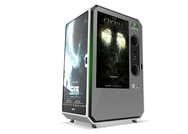 饮料瓶回收机外观设